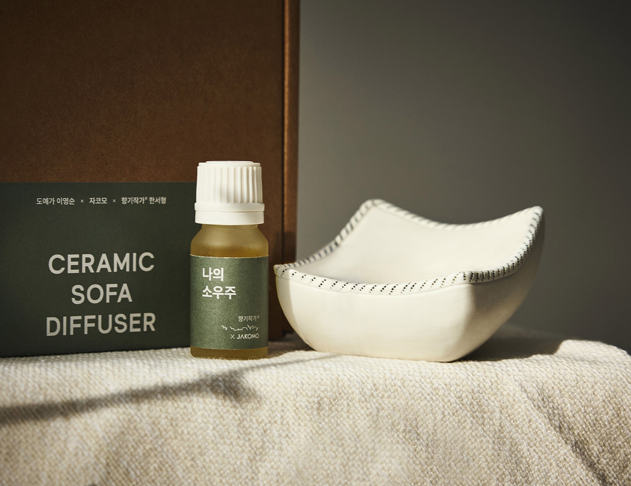 (이영순X자코모X한서형) 세라믹 소파 디퓨저 세트
