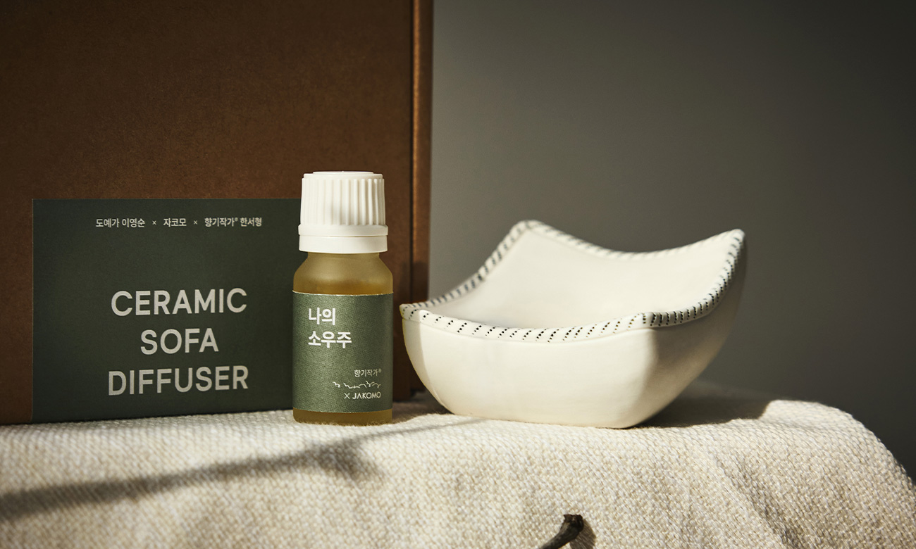 (이영순X자코모X한서형)&nbsp;세라믹 소파 디퓨저 세트