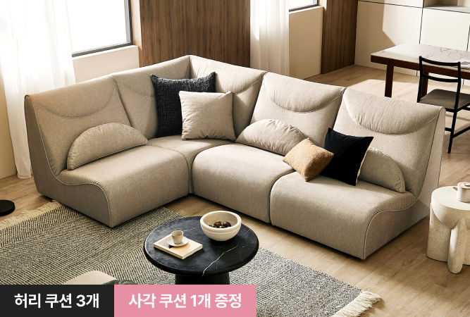 맞춤 소파 브릭스 ~17%