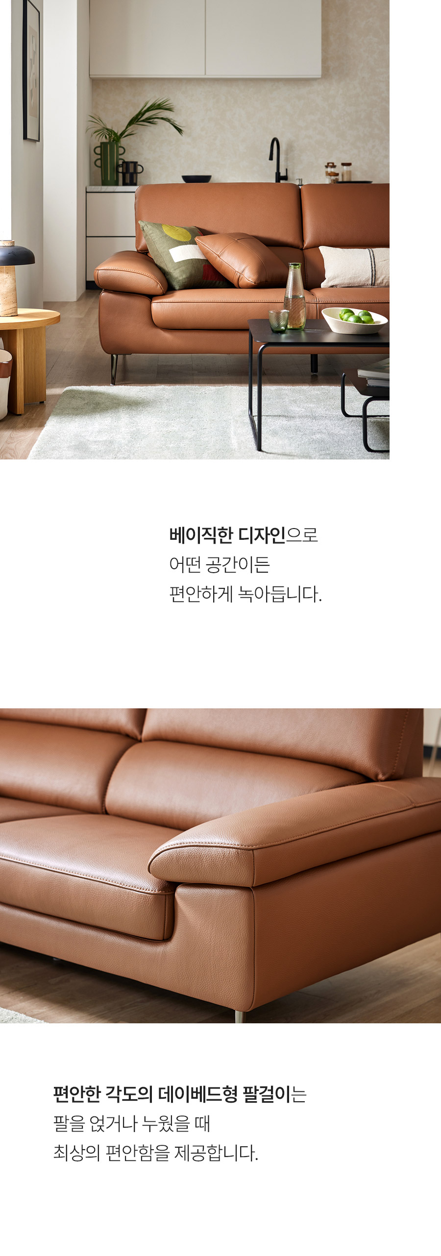 투하츠 3인 비텔로 통가죽 슈렁큰 천연면피 소가죽 소파(전면