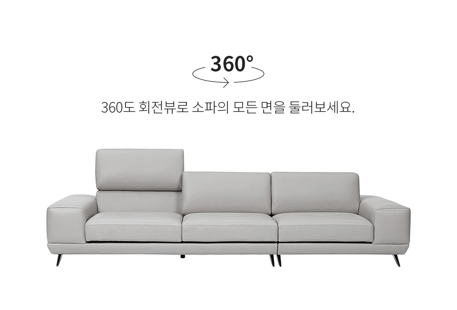 [자코모] 솔라 4인 기능성 슈렁큰 천연면피 소가죽 소파 - NS홈쇼핑