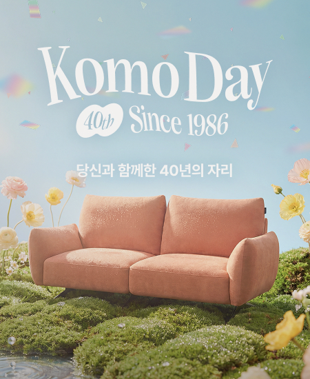 코모데이